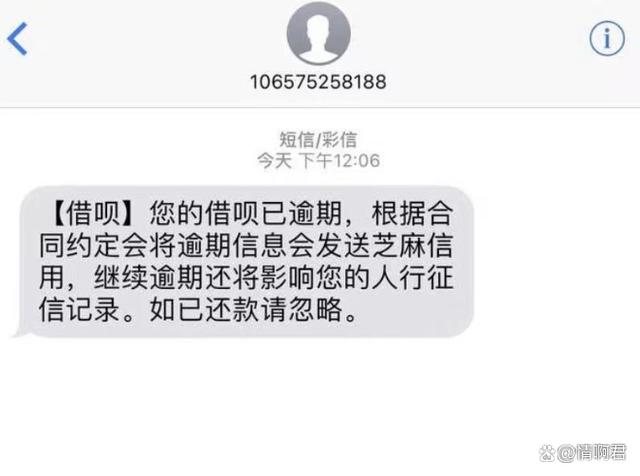 网贷逾期银行卡注销