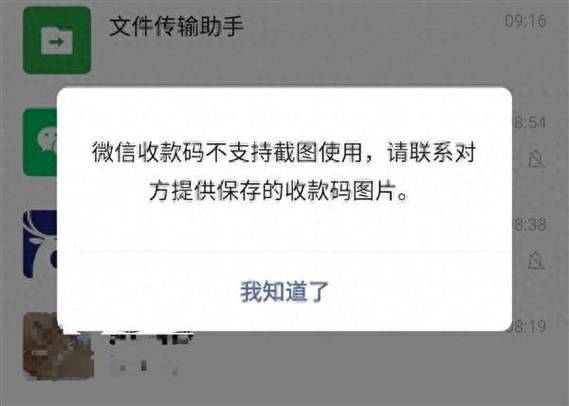 银行卡怎么停止收款