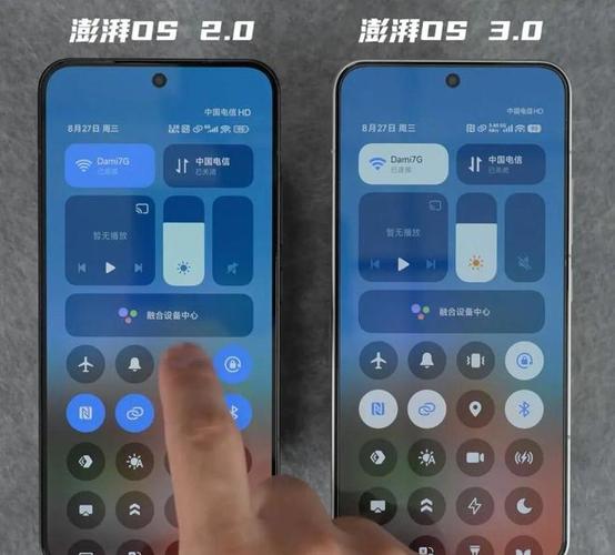 澎湃OS3.0好用吗图标