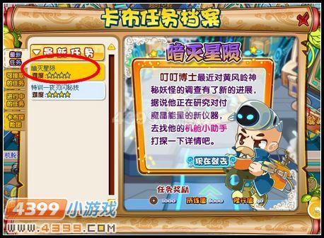 卡布西游极品账号