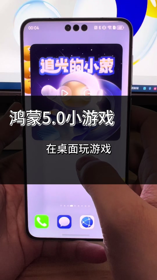 升级了鸿蒙系统打游戏特别卡