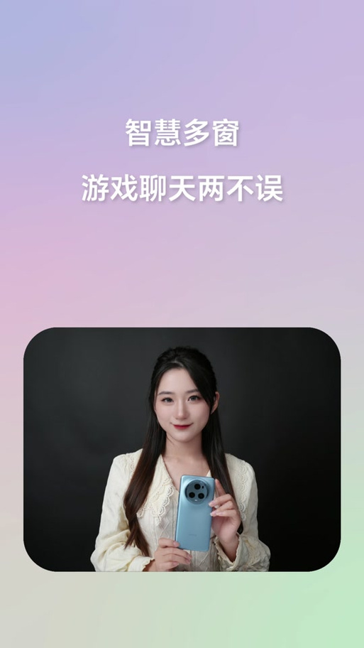 一边打游戏一边微信语音通话,打游戏截图
