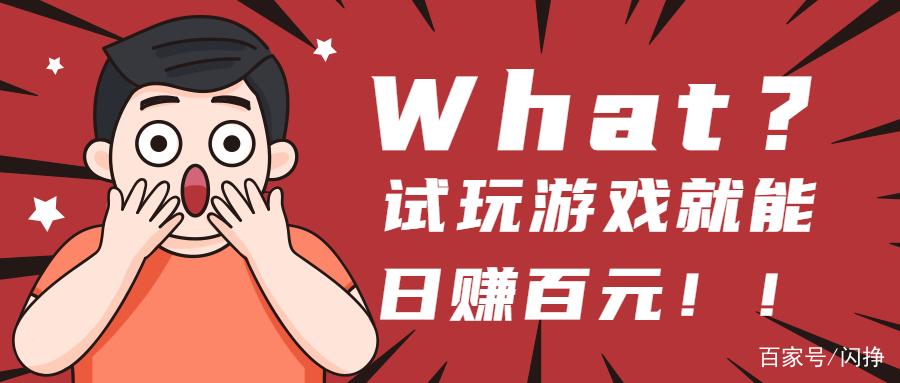 天天赚钱试玩官网下载图标