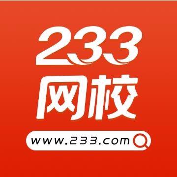 2332020版本
