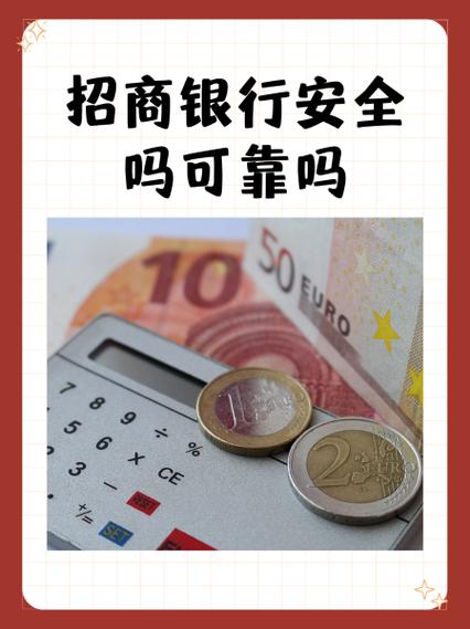 怀远县有招商银行吗