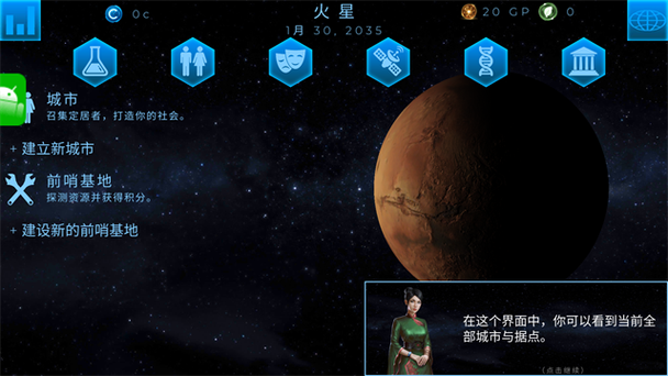 terragenesis攻略图标