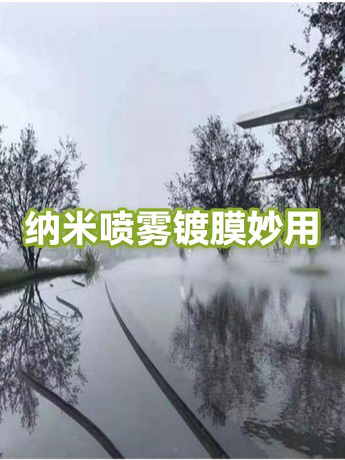 纳米镀膜怎样把膜去了缩略图