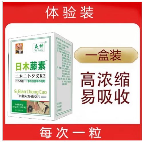 日本腾素使用注意事项
