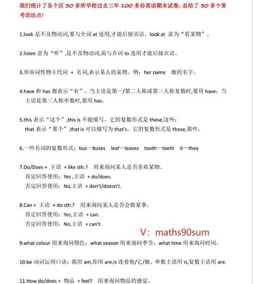 feel后加什么介词