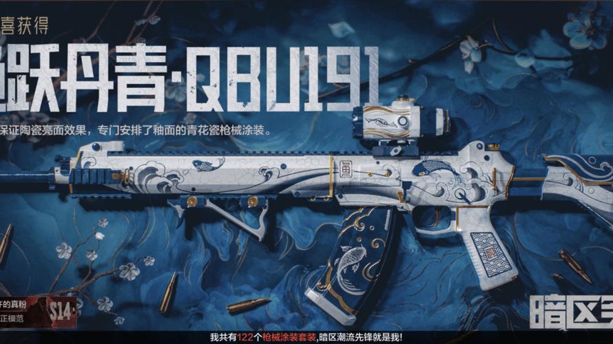 迷你枪战水仙鹤图标