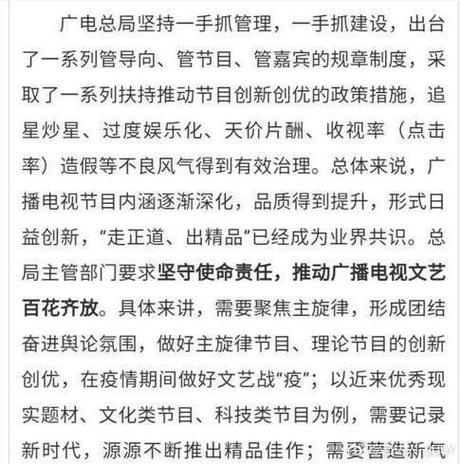 五哈片酬一览表