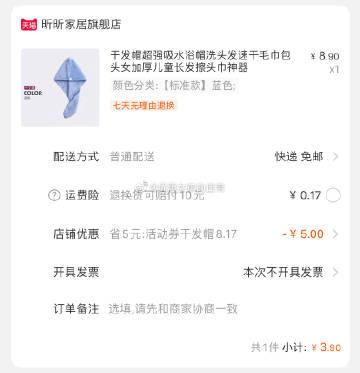 家庭小号怎么退出