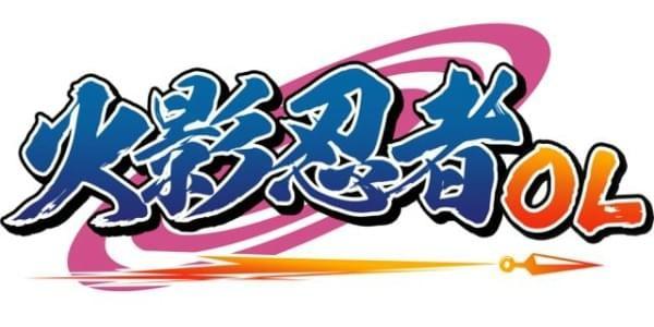 火影忍者特殊符号字体缩略图