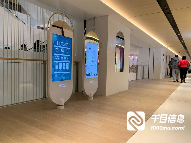 智慧视觉入口图标