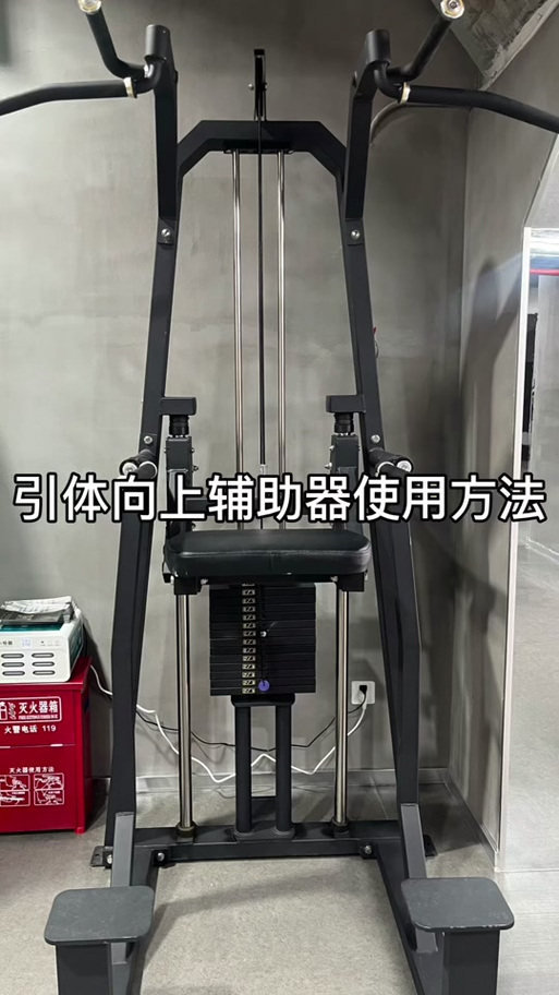 如何使用辅助器