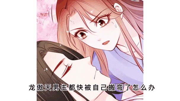 女扮男装被男主强占欺负