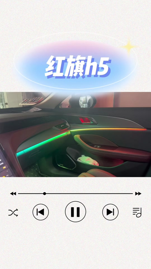 红旗h5自定义模式怎么设置