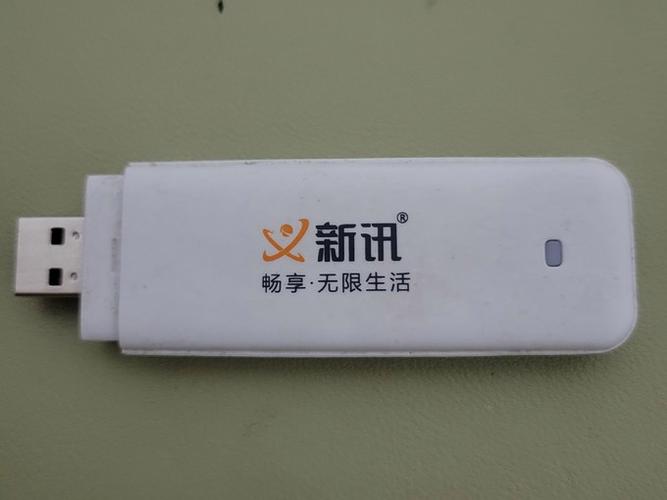 随身WiFi工具箱3.0图标