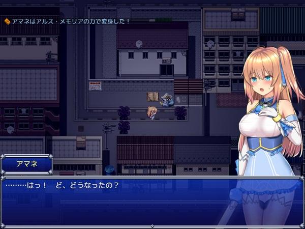 魔法少女天穹法妮雅魔改安卓缩略图