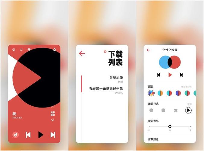 原子随身听使用方法缩略图