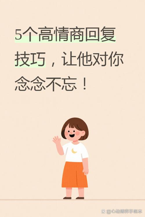怎么回答别人说你懂我