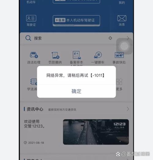 国外的链接怎么在国内打不开截图