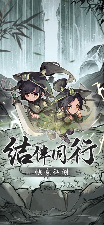 行侠仗义五千年武馆争霸