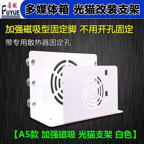 光猫放在弱电箱怎么散热