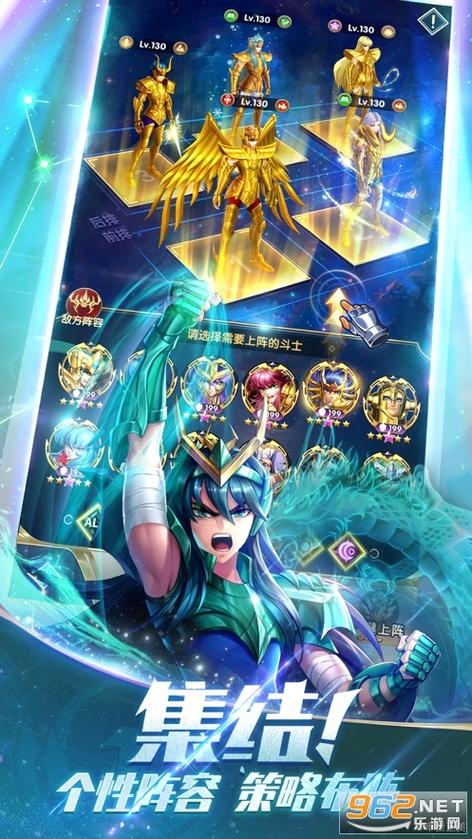圣斗士正义传说gm版