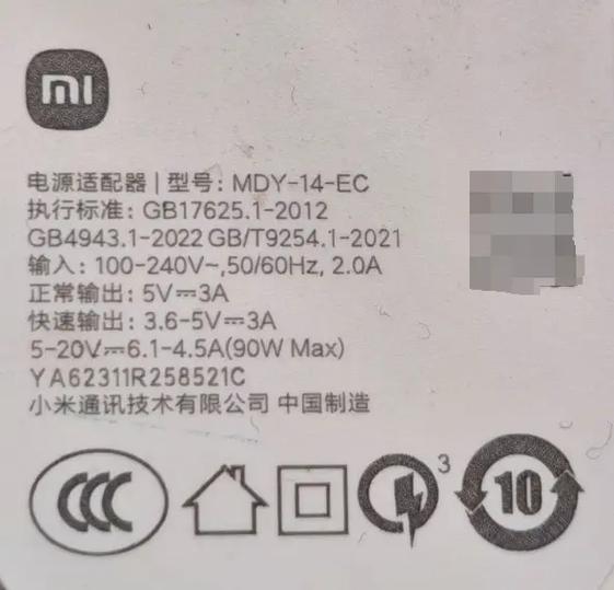充电器符号标志