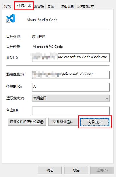 软件管理员身份运行在哪里