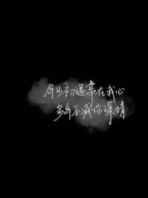 高冷又随性的文案图标