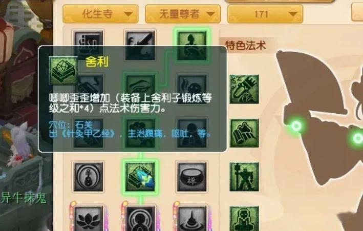 69法系一哥最强排名
