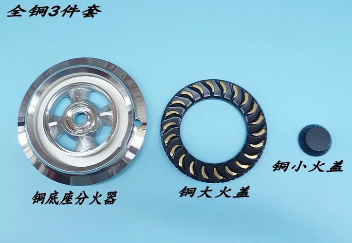 美的燃气灶火盖怎么拆下来呢