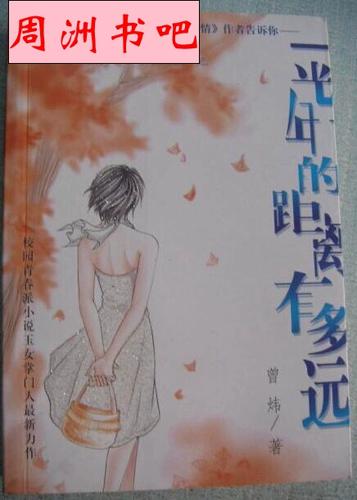 一光年是多少公里