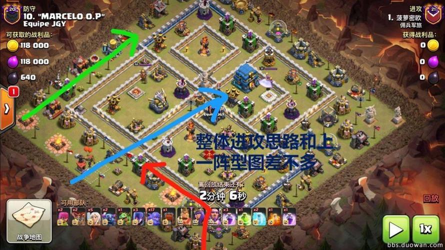 十二本最强布阵一键复制截图