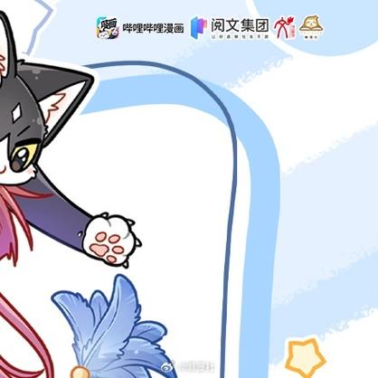 福瑞的由来