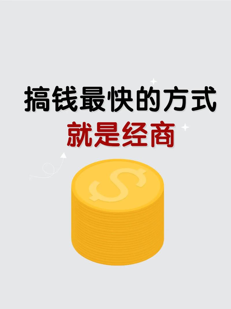 火趣靠什么赚钱缩略图