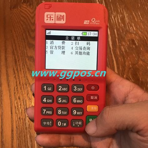 乐刷app怎么使用教程