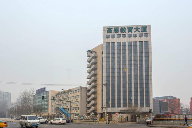 北京高思教育怎么样