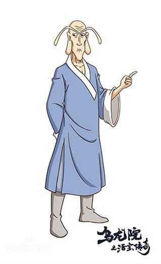 乌龙院之活宝漫画全集图标