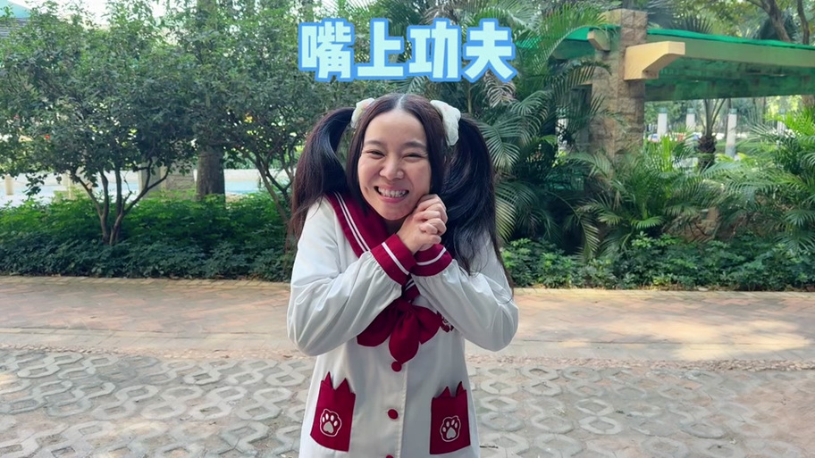 林呱呱吃宵夜