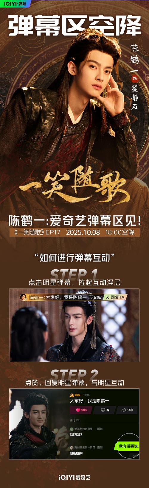 逗戏app的微博