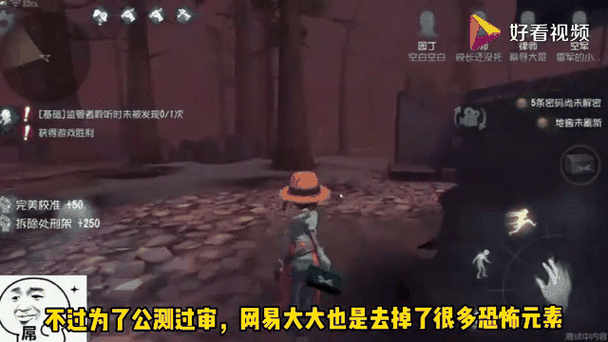 第五人格陌兮