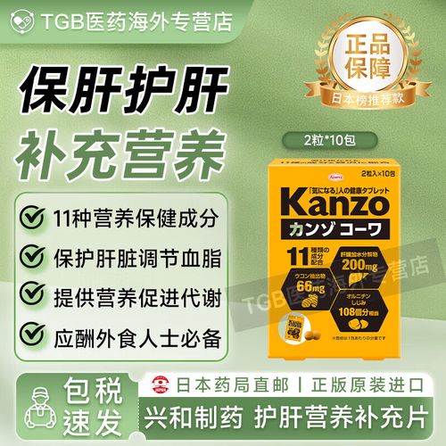兴和公牌子药怎样