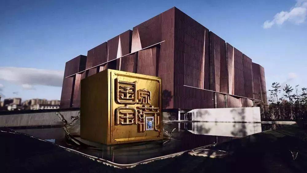 我把国宝上交国家免费阅读游戏截图