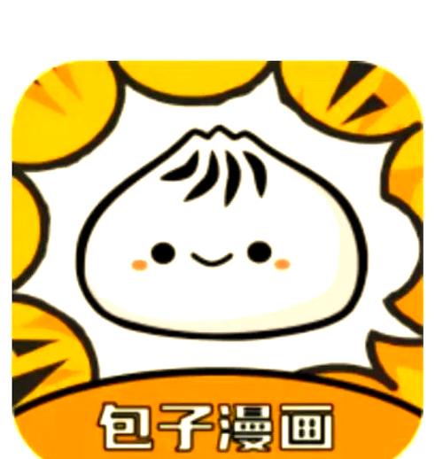 小蘑菇漫画(包子漫画)缩略图