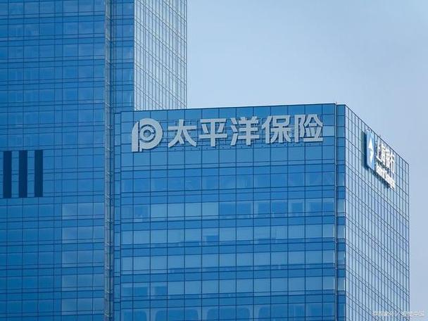 太平洋保险体检中心
