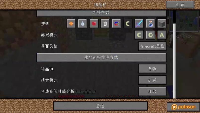 我的世界火影忍者怎么刷jp点
