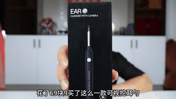 airlook可视挖耳勺下载
